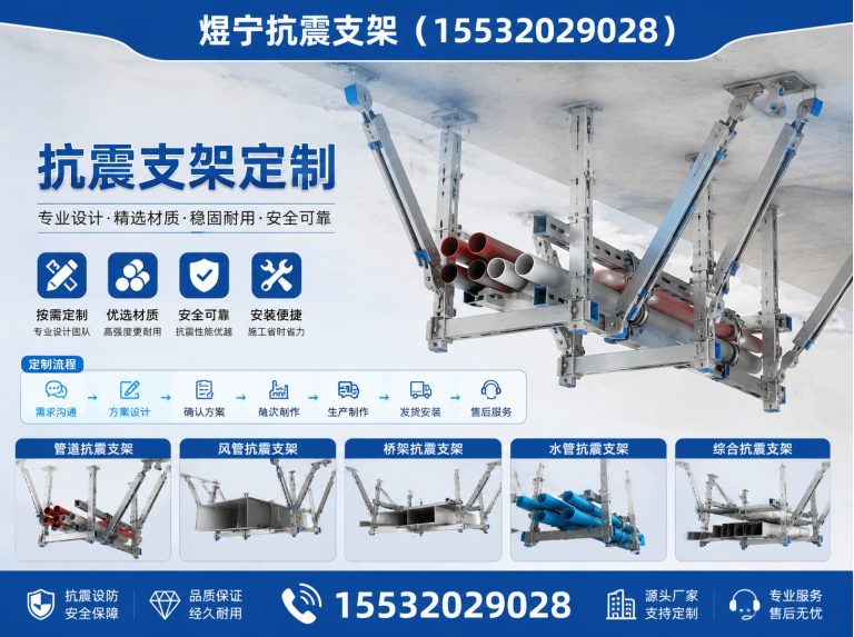 固原地脚螺栓展示图
